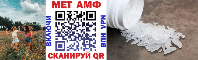АМФ VHQ  blacksprut вход  Спасск 