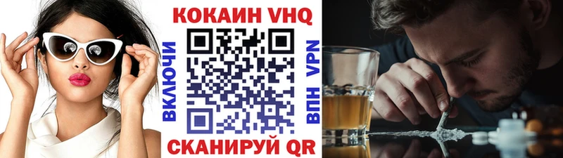блэк спрут tor  Спасск  дарк нет клад  COCAIN VHQ 