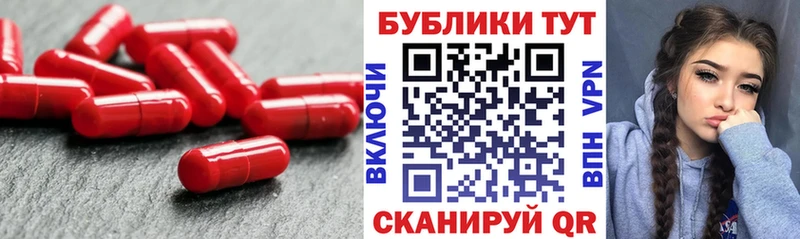 Экстази 280мг  Спасск 