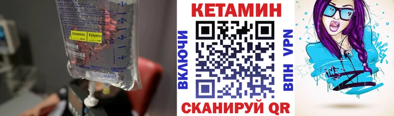 mega ССЫЛКА  Спасск  Кетамин ketamine 