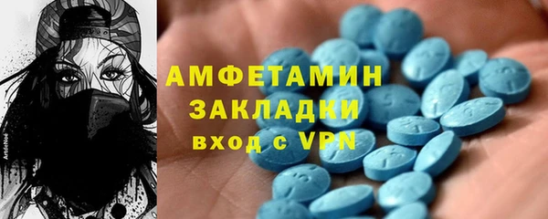 apvp Арсеньев