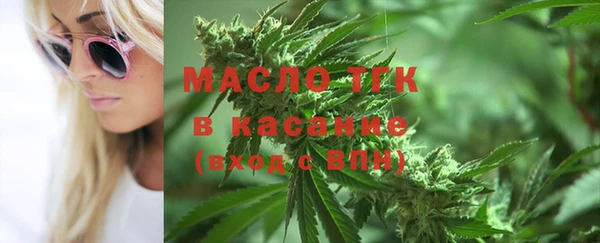 дистиллят марихуана Алексин