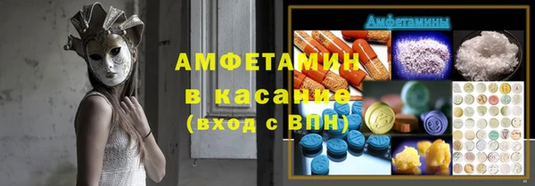амфетамин Алексеевка