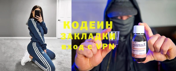мяу мяу мука Армянск