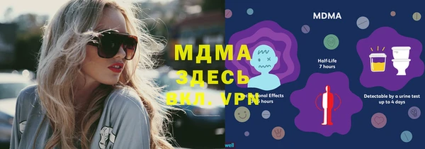 мескалин Навашино