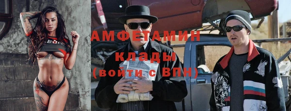 амфетамин Алексеевка