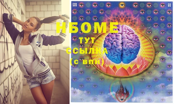 амфетамин Алексеевка