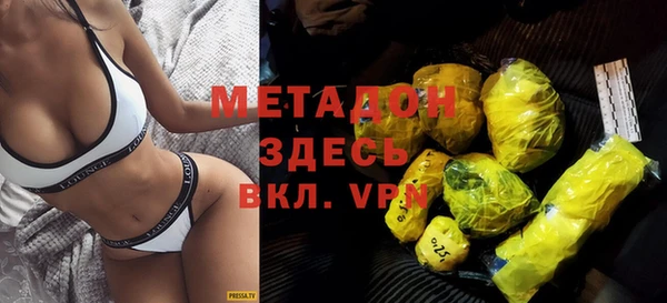 apvp Арсеньев