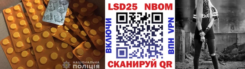 МЕГА рабочий сайт хочу наркоту Спасск LSD-25 экстази кислота