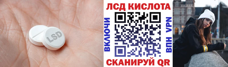 LSD-25 экстази кислота Спасск