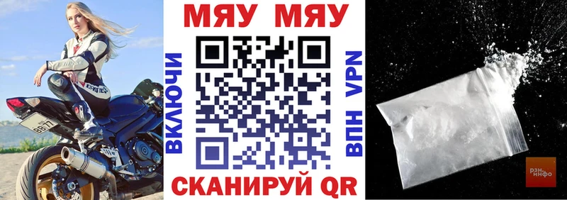 нарко площадка состав  hydra как войти  Спасск  Мефедрон кристаллы 